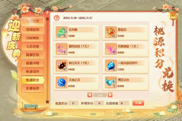 回合制,Q版,休闲娱乐