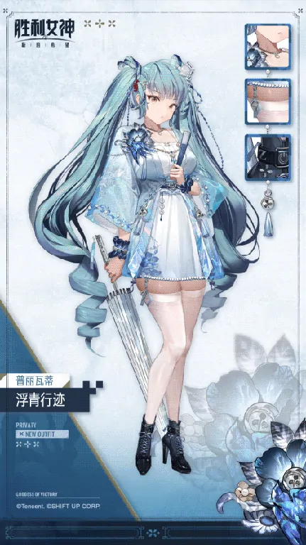 NIKKE,胜利女神：新的希望,NIKKE,国服,上线