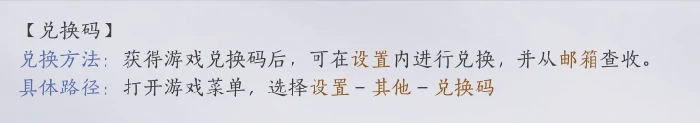 燕云十六声,燕云十六声