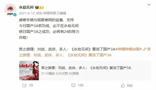 永劫无间,归唐,24工作室,动作游戏,3A游戏,国产游戏,沙州归义军,张议潮,大唐,中华武道,永劫无间