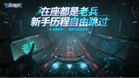 解限机,公测,机甲对战,Steam,Xbox Series X|S,泽野弘之,6v6,3v3,玛什马克,机兵