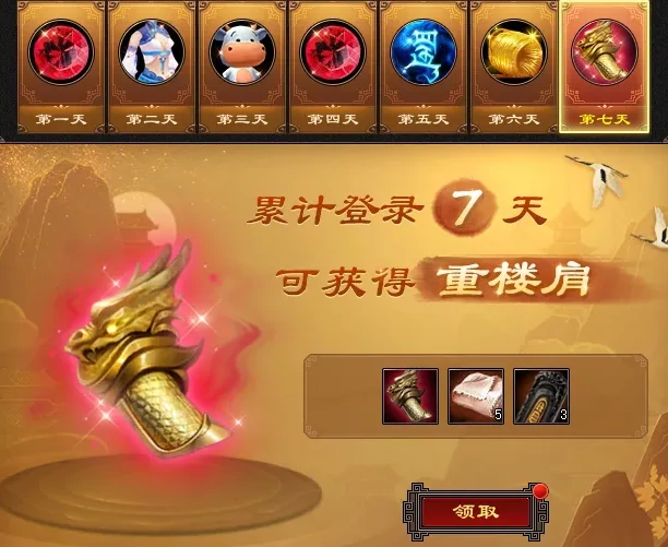 天龙八部·归来,公测,服务器