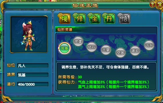 新服,Q版回合制,回合制,热门游戏,大话西游,梦幻西游,即时对战,醉八仙,梦幻奇缘,怀旧