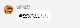 1459天的守望终结！斗仙老玩家集结wegame,守望,斗仙,老玩家