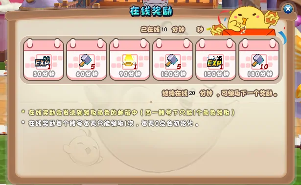 希望ol,希尔特居民,希望OL,五一活动