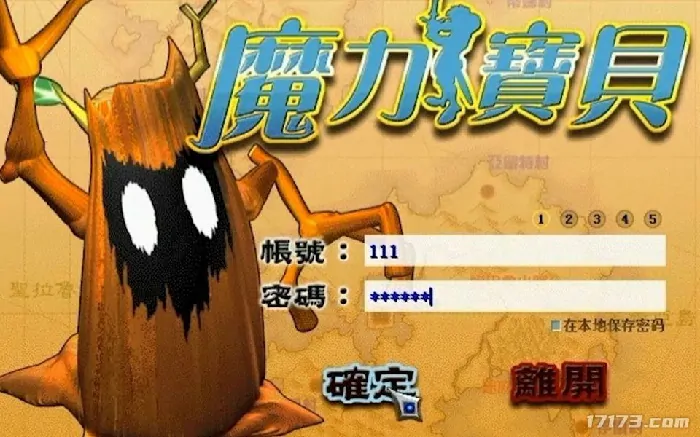 23年长青网游魔力宝贝为何至今仍让玩家痴迷