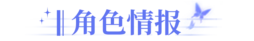 铃兰之剑：为这和平的世界
