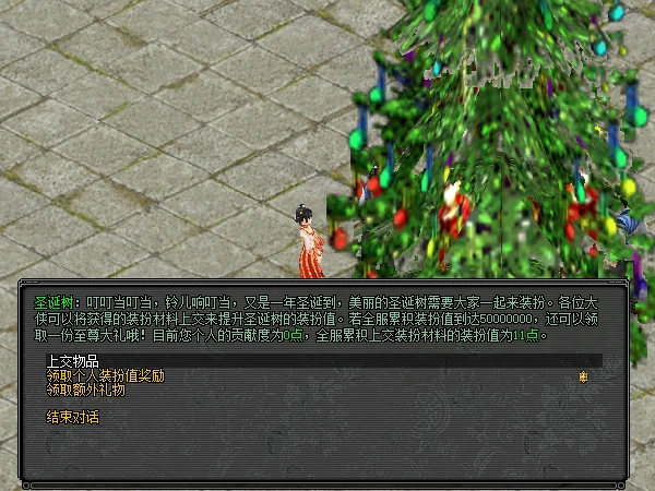 剑网2,西山居,网游