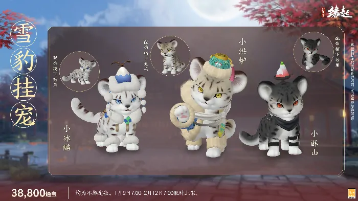 剑网3缘起,西山居,网游