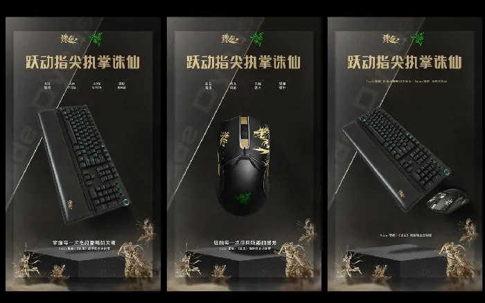 诛仙3,诛仙,万毒,新版本,经典端游,情怀,18周年