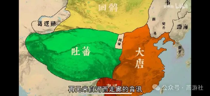 燕云十六声,河西,悲壮史,燕云十六声
