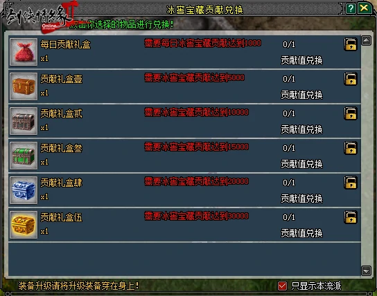 剑网2,西山居,网游