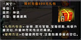 端游,MMORPG,兵王ol,升级,致富