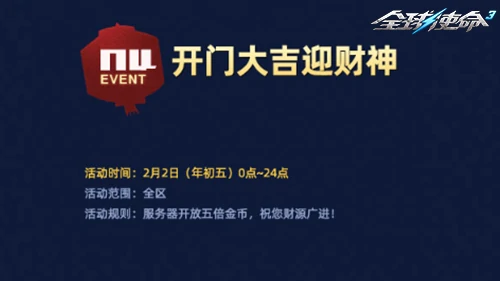 tps,全球使命3,枪械进化