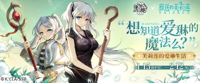 怀旧周报,守望先锋,剑网3