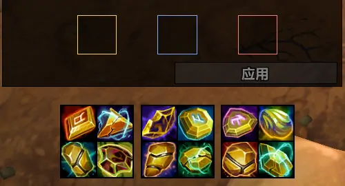 魔兽世界,海妖岛戒指,符文纹章,魔兽世界