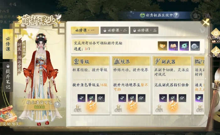 射雕,射雕,花钱,懂哥,射雕