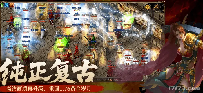 热血传奇,落魄神兵,未知暗殿,裁决之杖,鸡神,传奇之梦黄金版,1.76版本,散人玩家,挂机收益,零付费门槛