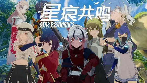 星痕共鸣职业怎么选 强势职业推荐 新手必看攻略

