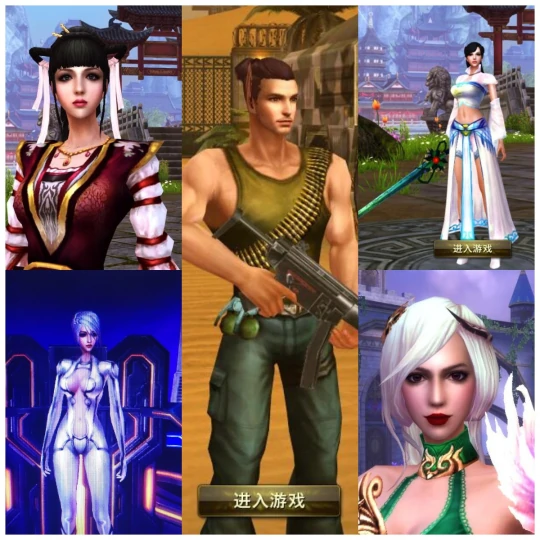 无限世界,3D端游,3D多元宇宙