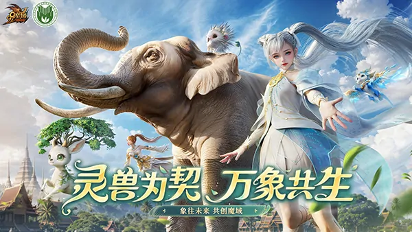 魔域,灵兽纪元,守护之誓,亡灵巫师