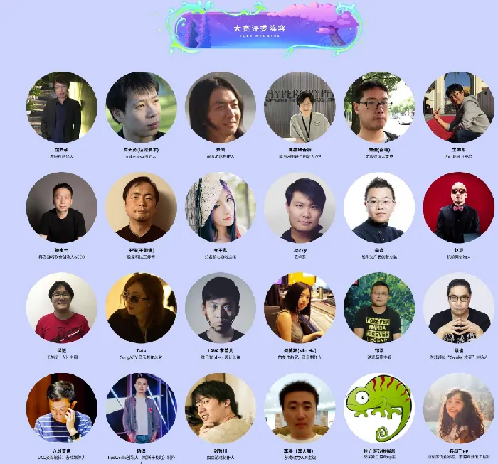 indiePlay,中国独立游戏大赛,2025,indiePlay,独立游戏大赛