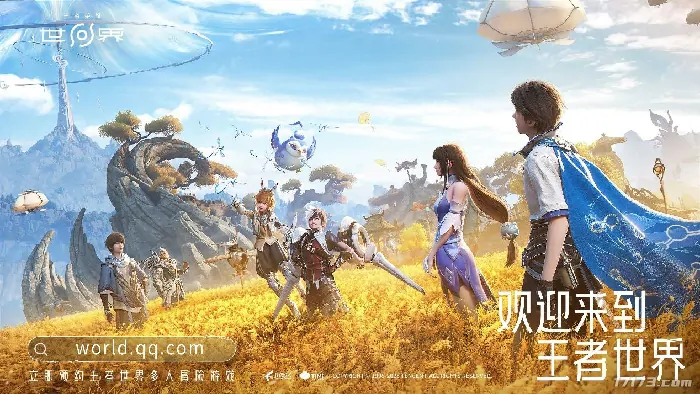 王者荣耀世界,测试,雪中悍刀行