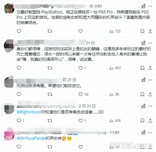 解限机,在线人数,31万