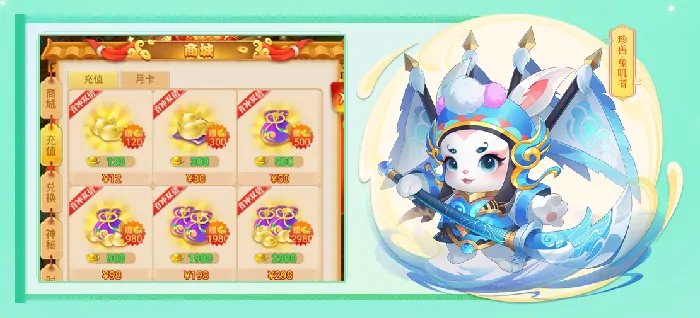 逍遥情缘手游,回合手游,回合制手游