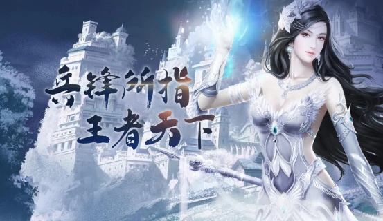 端游,国战,兵王