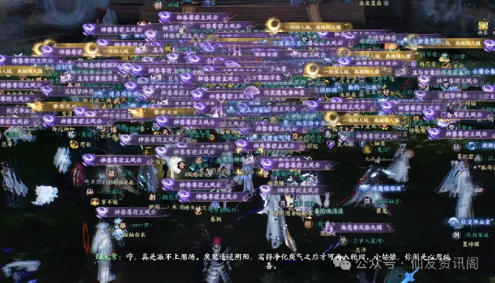 诛仙世界,新活动,玩法解析,诛仙世界