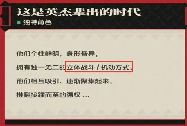 MMO,NAMI,蒸汽朋克,空战,动作游戏,UE5,多人在线,魔法机械,共斗,箱庭副本