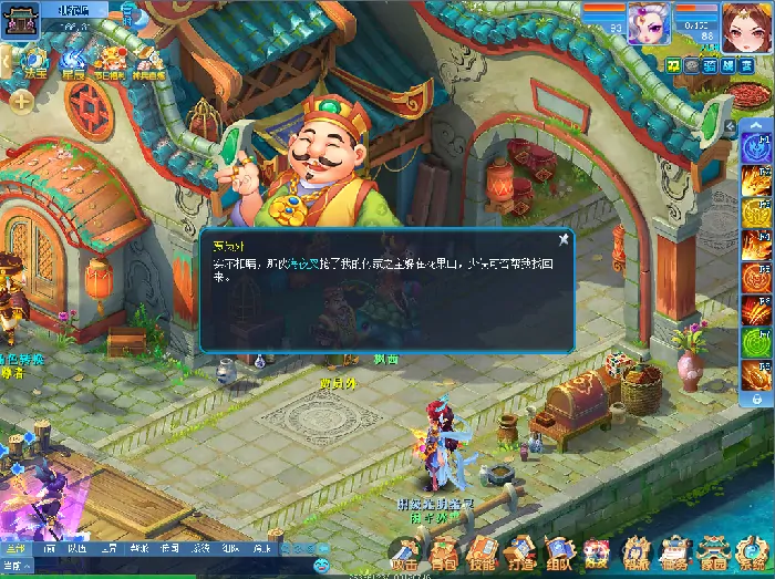 逍遥情缘,回合游戏,回合网游