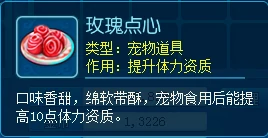 逍遥情缘,回合游戏,回合网游