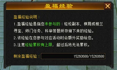 天龙归来,万元现金,主播,招募