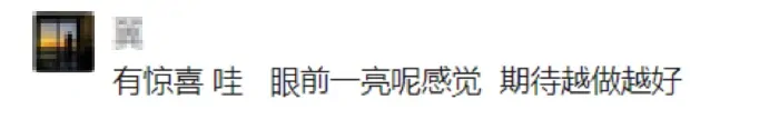 天龙八部,开测,爆满,大佬