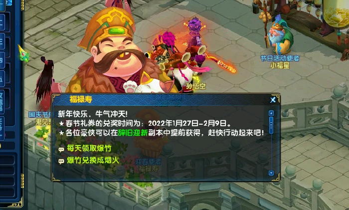 端游,回合制