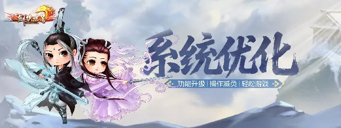 剑侠世界端游,西山居,网游