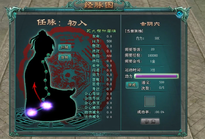剑啸九州,仙侠,玄幻,3DMMO,新服,活动
