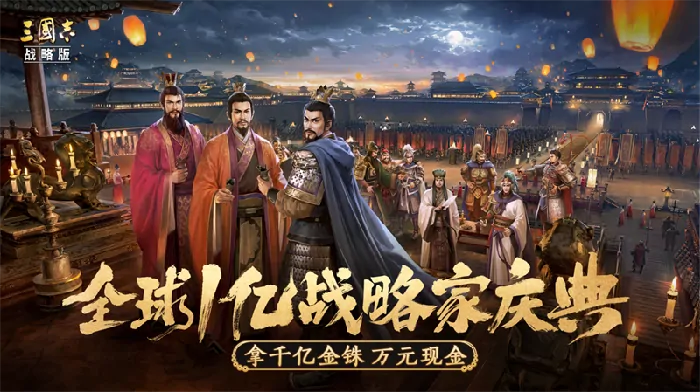 大航海,大航海时代：传说,灵犀互娱,光荣特库摩,手游,航海模拟,开放世界,历史沉浸,海战,长线运营,经典IP