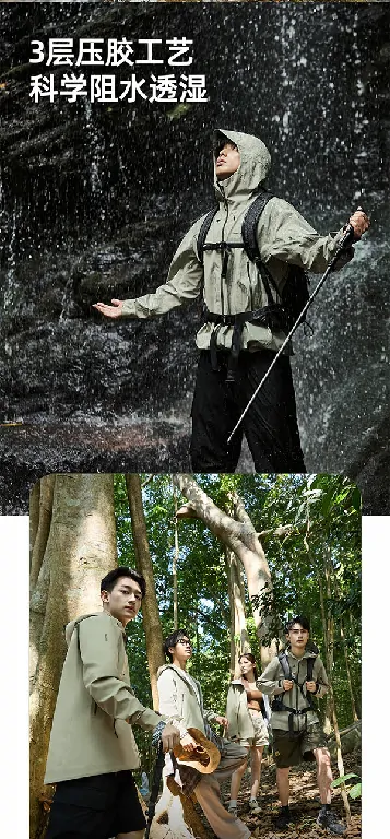 魔域,伯希和,象佑冲锋