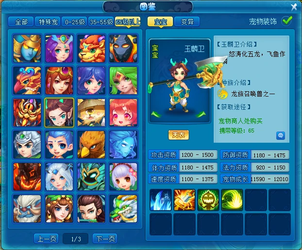 逍遥情缘,回合游戏,回合网游