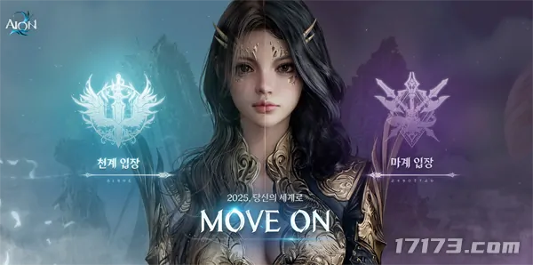 永恒之塔2,NCSoft,封测,MMORPG,开放世界