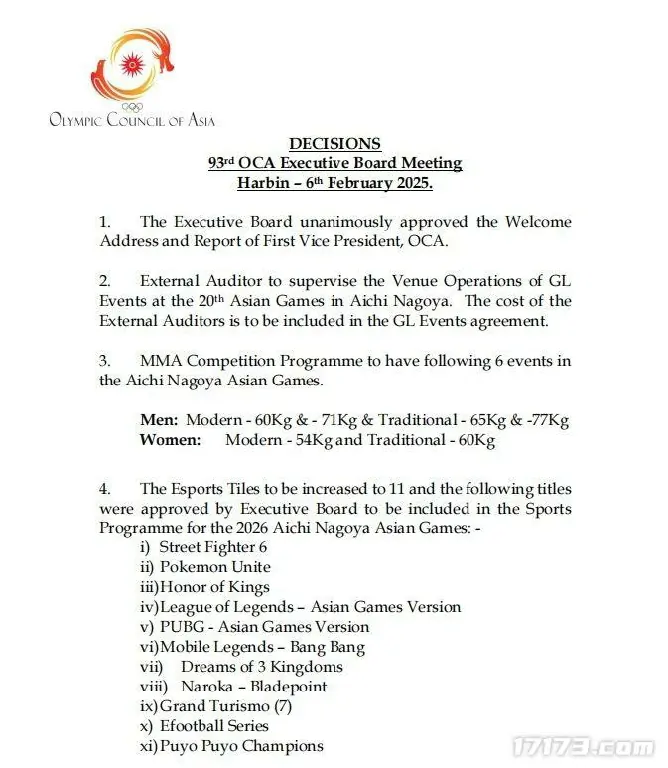 2026 亚运会电竞项目增至 11 项，国产游戏强势占半壁江山！ 