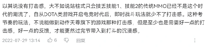 诛仙世界,卷画质