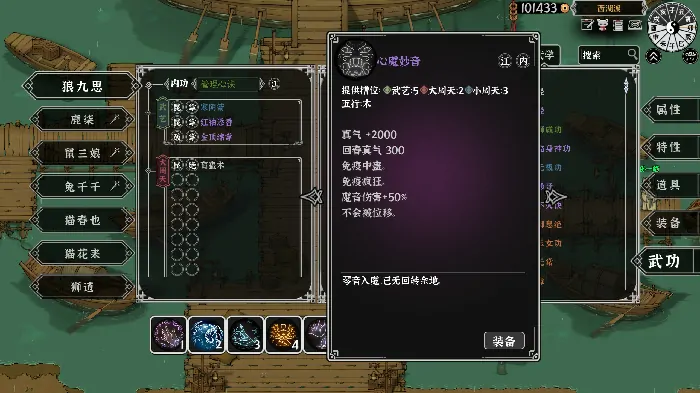 steam,独立游戏,国产游戏,开放世界,RPG,EA,武侠游戏