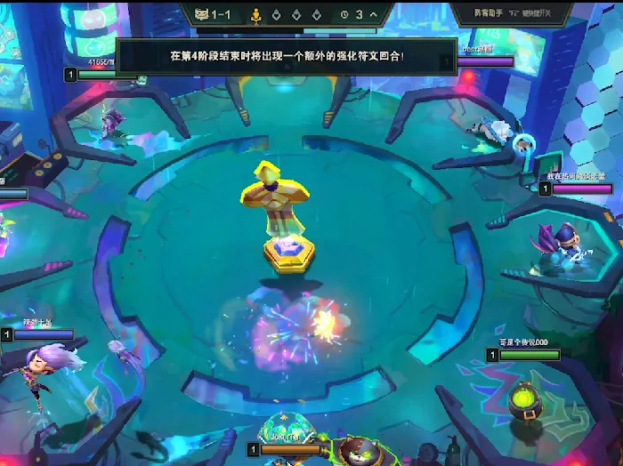 云顶之弈,云顶之弈,内卷经济,三星劫