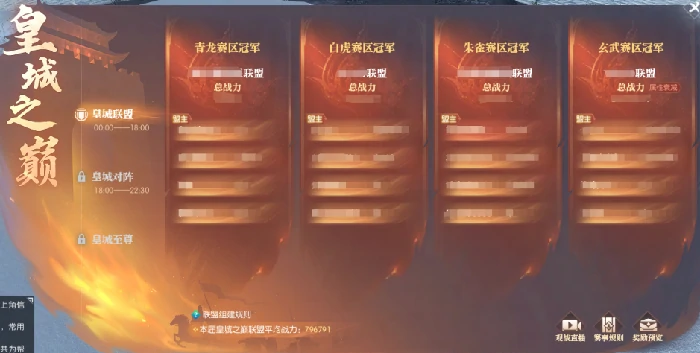 逆水寒,逆水寒
