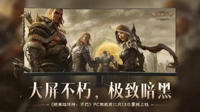 魔兽世界,魔兽世界