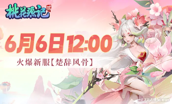 怀旧周报,魔兽世界,插件,诛仙世界,雷霆战机,诛仙世界
